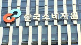 '손톱용 미용 접착제' 일부 제품에서 금지물질 검출