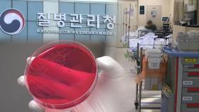 풀무원 빵 먹고 '살모넬라균' 집단 식중독…전국 확산