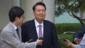 2차 소환도 불응한 尹…경찰, 19일 3차 출석 통보