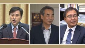 조은석 특검, 비상계엄 특수본 방문…20일간의 준비돌입