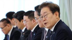 이 대통령 