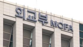 정부 