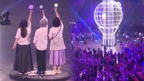 BTS 12주년 축제 이튿날…전세계 아미 여기에