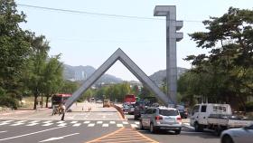서울대교수 '중국 혐오' 발언 논란…