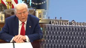 트럼프, 일본제철 US스틸 인수 행정명령 서명