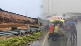 전주 166㎜ 비…전북서 옹벽 붕괴 등 곳곳 피해