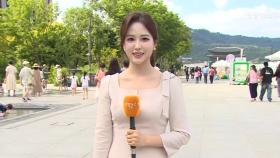 [날씨] 오늘 오후까지 곳곳 비…때 이른 무더위 계속