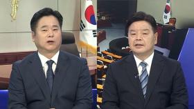 [여의도1번지] '3대 특검' 속도전…