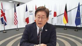'외교의 시간' 맞은 이 대통령…시험대 오르는 실용외교