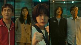 '하이파이브' 1위 탈환 후 4일째 유지…누적 127만