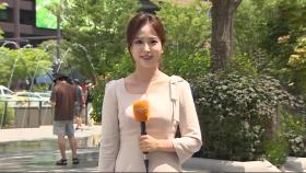 [날씨] 전국 흐리고 곳곳 비…30도 안팎 더위 계속