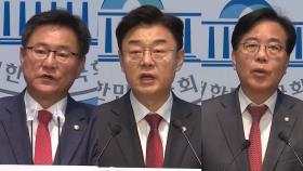 야 원내사령탑 대진표 완성…수도권·TK·PK 3파전