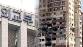 외교부 