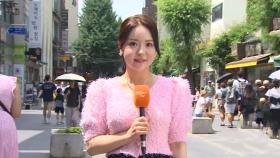 [날씨] 오후부터 전국 곳곳 비…경기 올 첫 폭염특보