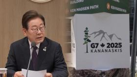 이 대통령, G7서 첫 정상외교 데뷔전…안보실 추가 인선