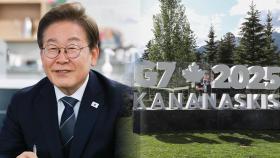 이 대통령 내일 출국…G7 회의서 '실용외교' 시험대