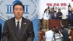 민주, 원내 진용 마무리…국힘, 내일 원내대표 선출