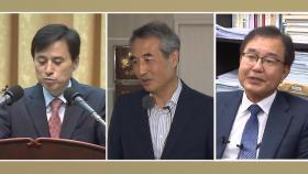 '3대 특검' 특검보 물색 시작…검·경 시설 답사도