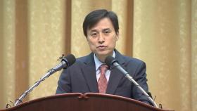 조은석 특검, 대한변협에 17일까지 특검보 추천 요청