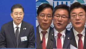 여, 원내 진용 마무리...야, 내일 원내대표 선출