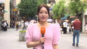 [날씨] 올여름 첫 폭염특보…33도 안팎 무더위 기승