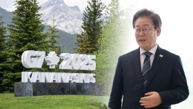 이 대통령, G7 참석차 내일 출국…안보실 추가 인선