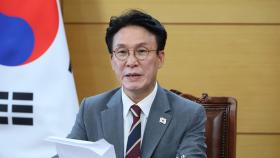 김민석 총리후보 인사청문특위 구성…