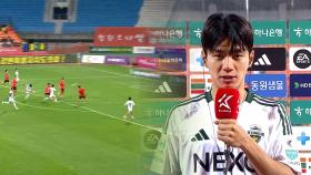 불붙은 전진우 