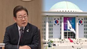 '물가 안정' 새 정부 핵심 과제로…정치권도 해결책 모색