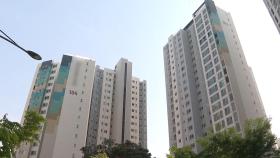 마포구·양천구 집값도 '급등기' 전고점 경신
