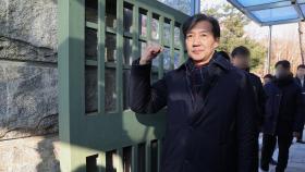 '조국 사면' 띄우는 혁신당…민주당은 '찬반 갑론을박'
