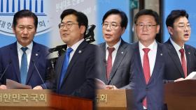 민주, 당권 레이스 돌입…국힘, 내일 원내대표 선출