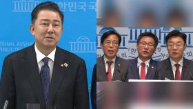 민주, 원내 진용 구성 완료…국힘, 내일 원내대표 선출