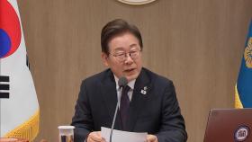 이 대통령 