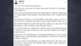 이 대통령 