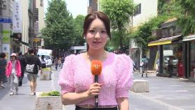 [날씨] 경기 내륙 올여름 첫 폭염주의보…체감 33도 더위