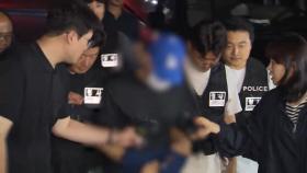 대구 '스토킹 여성 살해' 용의자에 오늘 중 구속영장 신청