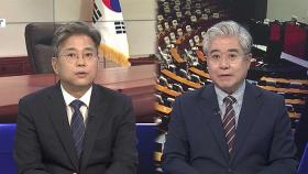 [뉴스1번지] 이 대통령, G7 정상회의 참석차 내일 출국