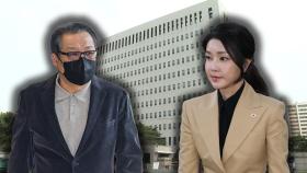 '건진 샤넬백', 가방 3개와 신발 1개로 교환 정황