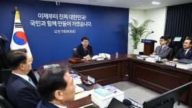 인수위 역할 국정기획위 출범…