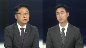 [뉴스포커스] 이 대통령, G7서 '정상외교' 데뷔...청문회 정국 돌입