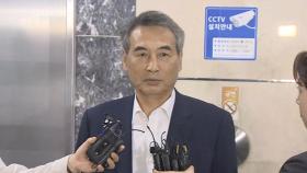 [현장연결] ‘김건희 특검’ 민중기 