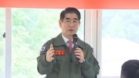 김용현 전 장관 보석 허가…