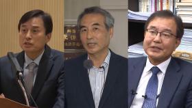 내란 특검, 변협에 특검보 추천 요청…준비 작업 박차