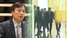 '내란 수사' 조은석 특검, 검찰에 검사 파견·사무실 요청