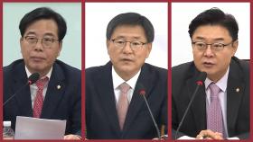 국민의힘 원내대표 오늘 선출…누가 되든 험로 예상
