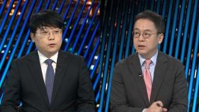 [투나잇이슈] 이 대통령 실용외교 첫발…여야 원내대표 새 진용