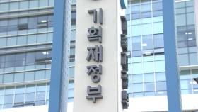정부, 중동 사태에 