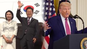 통상 협상 물꼬 틀까…한미 정상회담 성사될지 주목