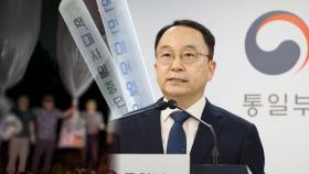 통일부 